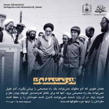 قدرتمند مفلوک