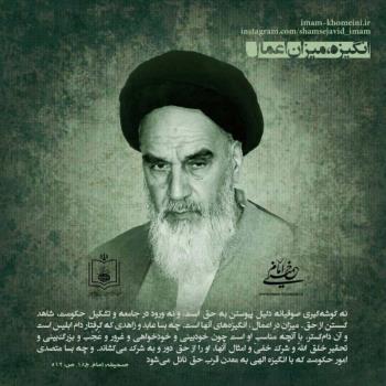 انگیزه، میزان عمل