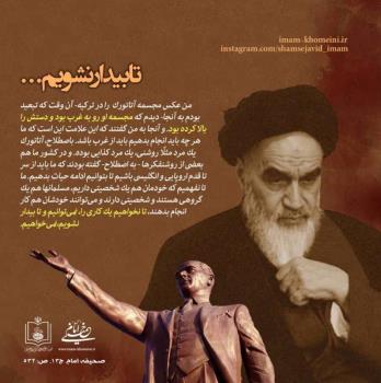 تا بیدار نشویم