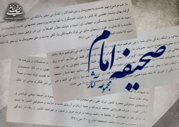 در پاسخ به سخنان اخیر رئیس جمهور محترم؛ حاشیه ای بر «داستان وعده ی آب و برق مجانی»! شائبه ای که هر از گاهی بازنشر می شود