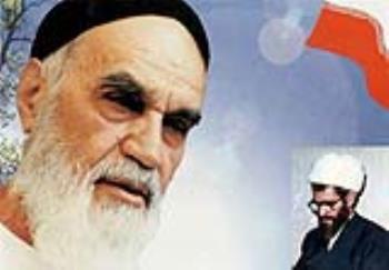 پیام اصلی نامه امام خمینی به اعضای شورای بازنگری قانون اساسی چه بود؟