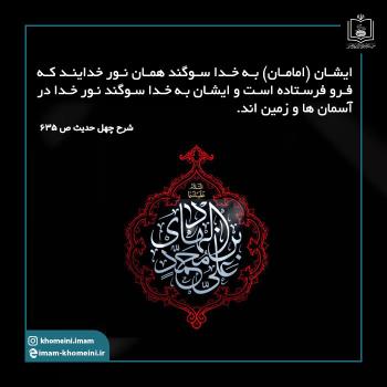 شهادت امام هادی(ع)