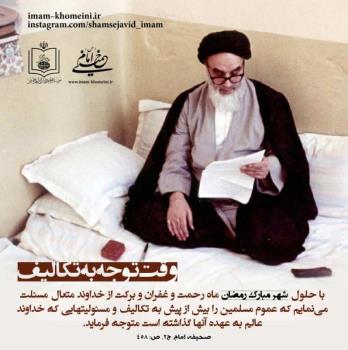 وقت توجه به تکالیف