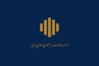 کنفرانس بین المللی مجازیِ گفتمان سیاسی از دیدگاه امام خمینی؛ نظام بین الملل و مسایل جهان اسلام برگزار می شود
