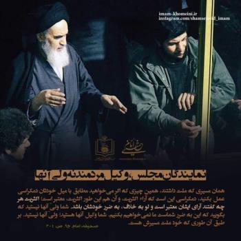 نمایندگان مجلس وکیل  مردمند نه ولی آنها