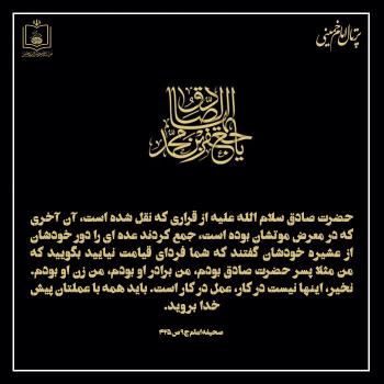 عمل در کار