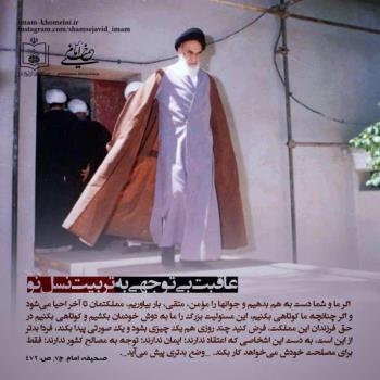 عاقبت بی توجهی به تربیت نسل نو