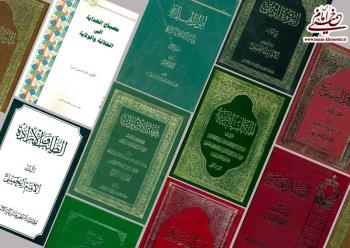 کتابشناسی آثار علمی امام خمینی: آداب الصلاه (فارسی) و شرح چهل حدیث (فارسی)