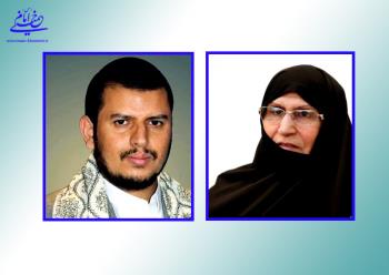 نامه رهبر انصارالله یمن به دکتر زهرا مصطفوی