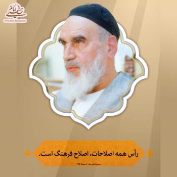 رهایی از وابستگی فرهنگی‏‏ ‏