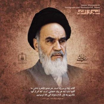 عبور از آفتها