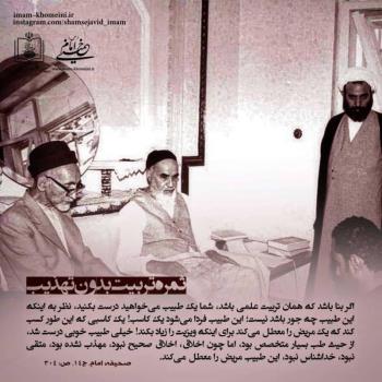 ثمره تربیت بدون تذهیب