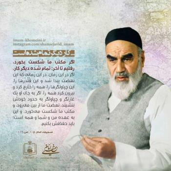 کار دیگر تمام شده است