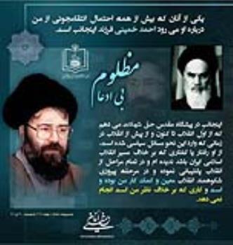 مظلوم بی ادعا