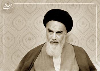 شأن فقیه در حکومت اسلامی‏ به روایت امام خمینی