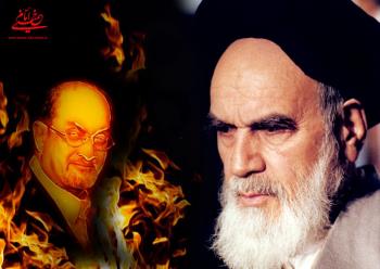مبانی تصمیم گیری امام خمینی در مورد فتوای ارتداد سلمان رشدی