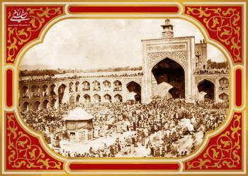 خاطره تلخ امام از کشتار در مسجد گوهرشاد