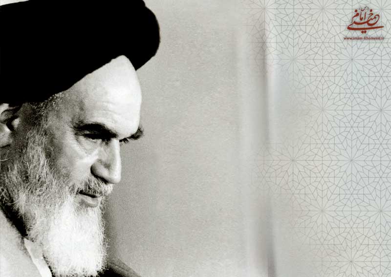 حکومت اسلامی از دیدگاه امام خمینی