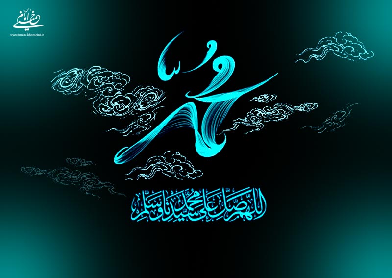 بکارگیری سیره نبوی کلید زندگی سرزنده و با نشاط