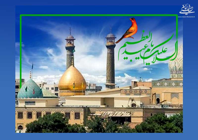 ولادت حضرت عبدالعظیم حسنی (ع) گرامی باد