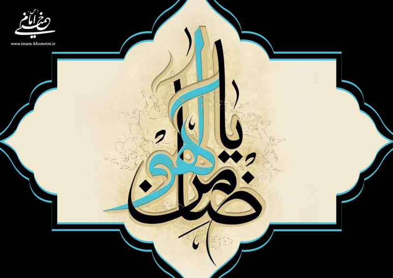 پخش زنده سخنرانی یادگار امام در مراسم عزاداری امام رضا(ع) و بزرگداشت علامه حکیمی 