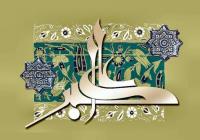 حضرت علی اکبر(ع) در آیینه مضامین شبیه خوانی (تعزیه)