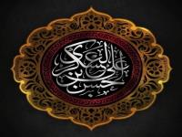 مروری بر توجه امام خمینی به سیره سیاسی امام عسگری(ع) 