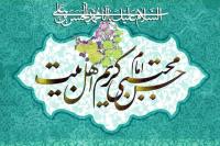 حکومت امام مجتبی (ع) از نگاه امام خمینی  