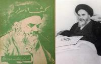  کشف اسرار با استدلال و برهان به پرسش ها و شبهه های دین ستیزانه پاسخ می دهد