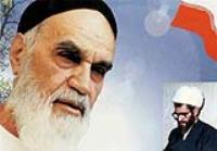 پیام اصلی نامه امام خمینی به اعضای شورای بازنگری قانون اساسی چه بود؟
