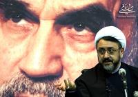 پیام تسلیت سرپرست موسسه تنظیم و نشر آثار امام خمینی به مناسبت درگذشت پدر شهید آفرند