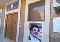 در پی ارتحال حجت الاسلام و المسلمین محتشمی پور، مدرسه امام خمینی در نجف سیاه پوش شد