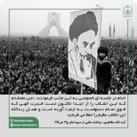 دست قدرت الهی