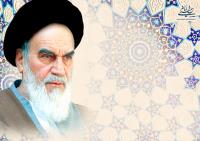  تذکر پدرانه امام خمینی به اعضای شورای نگهبان چه بود؟