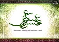 پس  از شهادت امام  عسکری دوره حیرت و بحران هویت شیعیان است