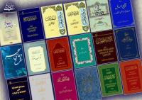 آیا حجاب سیاست بر جنبه های علمی حضرت امام تاثیر گذاشته است؟ شرح ناگفته ها از آثار و تالیفات امام