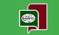 ویژه برنامه های علمی پژوهشکده امام خمینی و انقلاب اسلامی بمناسبت سی و دومین سالگرد بزرگداشت ارتحال بنیانگذار جمهوری اسلامی ایران اعلام شد