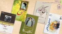 در آئین اختتامیه نخستین جایزه «کتاب تاریخ انقلاب اسلامی»سه کتاب از موسسه تنظیم و نشر آثار امام خمینی بعنوان بهترین کتاب برگزیده شدند 