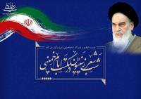 شب شعر زینبیون در مکتب امام خمینی برگزار می شود