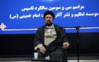دیدار سرپرست و کارکنان موسسه تنظیم و نشر آثار امام خمینی با سید حسن خمینی