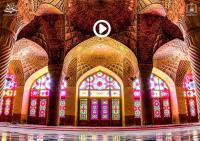 اهدنا الصراط المستقیم / سوم رمضان / مسجد نصیرالملک شیراز