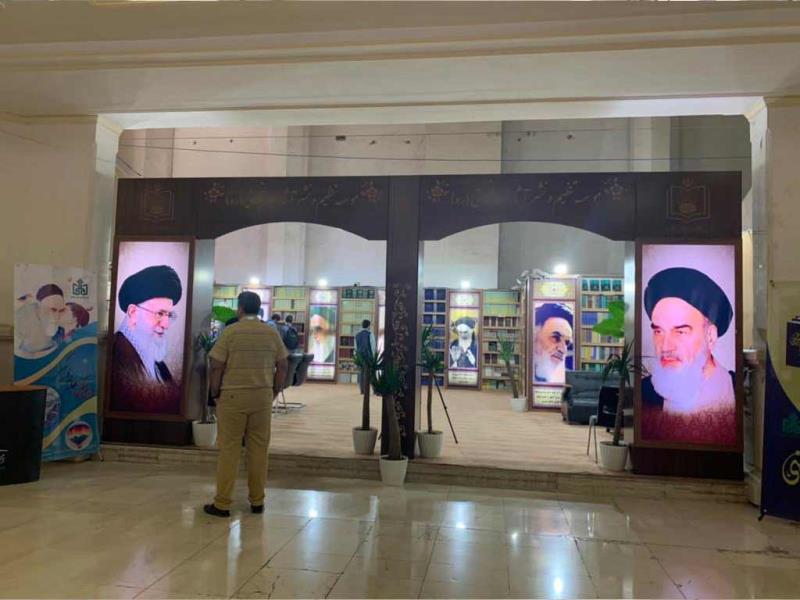 گزارش تصویری غرفه موسسه تنظیم و نشر امام خمینی در نمایشگاه بین المللی کتاب تهران