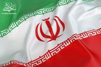 ایران