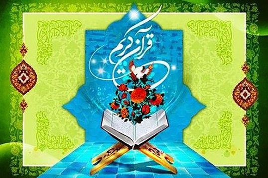 نهمین دوره مسابقات قرآنی گلهای محمدی و فاطمی خمین، در بیت تاریخی امام خمینی برگزار می شود