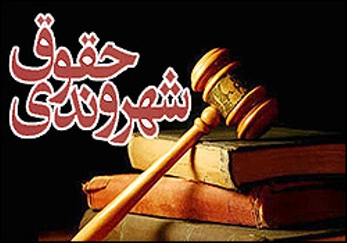 بازخوانی حکم امام خمینی به دادستان کل کشور درباره جلوگیری از اعمال خودسرانه افراد غیر مسئول 