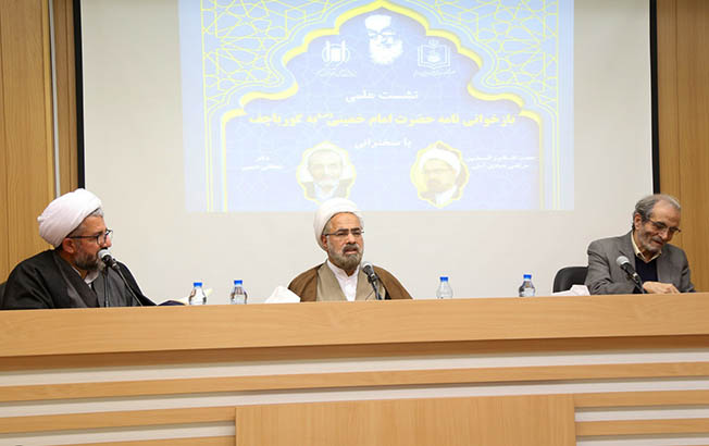 مرتضی جوادی آملی: شوروی نتوانست از پیام امام خمینی به درستی استفاده کند