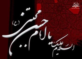 به مناسبت شهادت حضرت امام حسن مجتبی(ع)