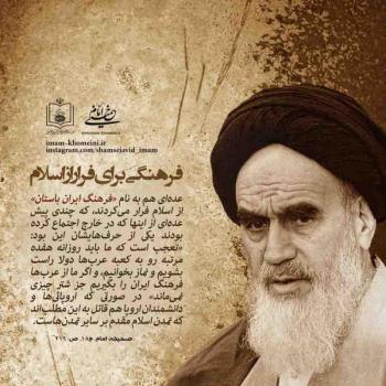 فرهنگی برای فرار از اسلام