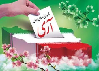 امروز روز فتح و ظفر ملت و از بزرگترین اعیاد مذهبی و ملی ماست