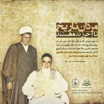 مردان تاریخ تا آخر زنده هستند
